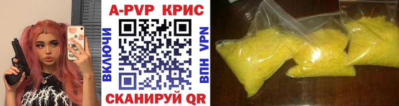 наркошоп  Ивангород  A-PVP мука 