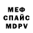 Amphetamine VHQ PadVin