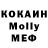Метадон кристалл Kristian Tomporski
