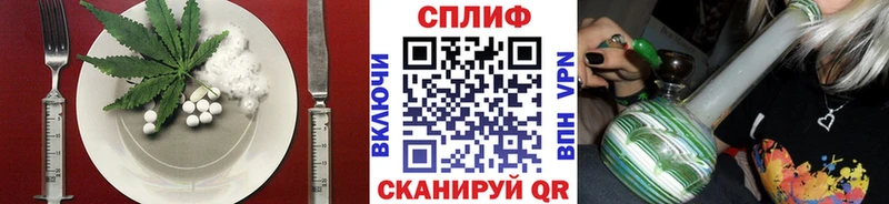 Cannafood марихуана  цены наркотик  Ивангород 