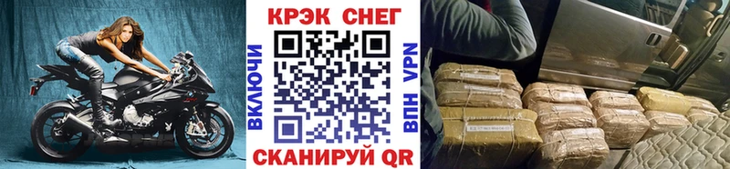 мориарти наркотические препараты Ивангород КОКАИН 99%