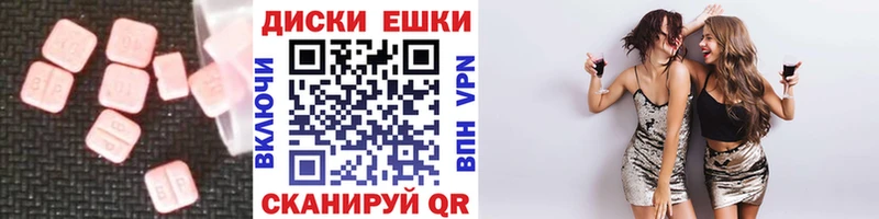 Экстази DUBAI  Ивангород 