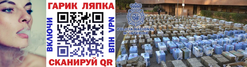 ГАШ Premium  дарнет шоп  мега как зайти  Ивангород 
