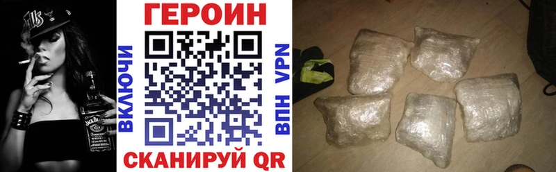ГЕРОИН гречка  где купить   Ивангород 