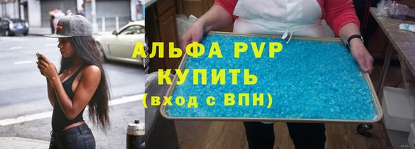спиды Алексин
