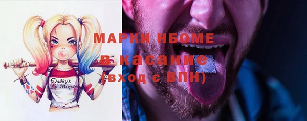кокаин Алексеевка
