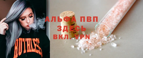 дистиллят марихуана Абаза