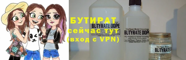 ALPHA PVP Протвино