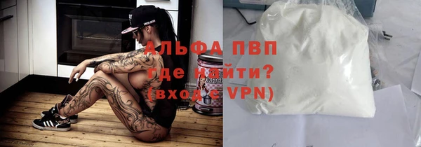 спиды Алексин