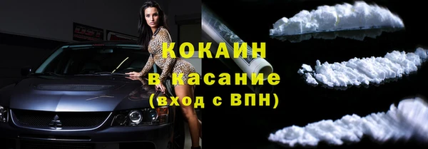 спиды Алексин