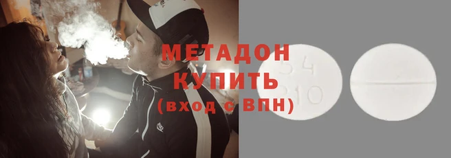 кокаин Алексеевка