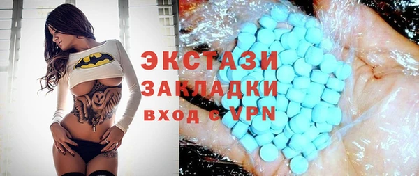 кокаин Алексеевка