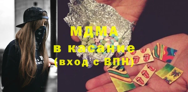 кокаин Алексеевка