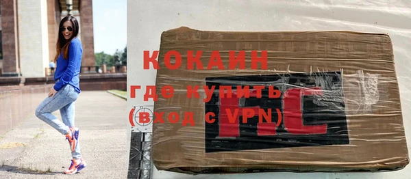 кокаин Алексеевка