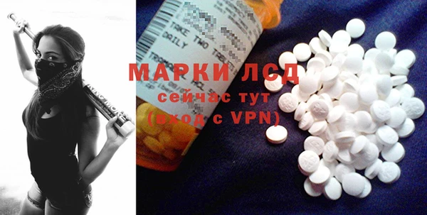 спиды Алексин