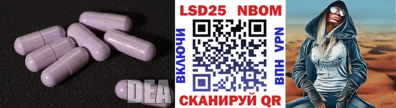 Лсд 25 экстази ecstasy  OMG зеркало  Ивангород 