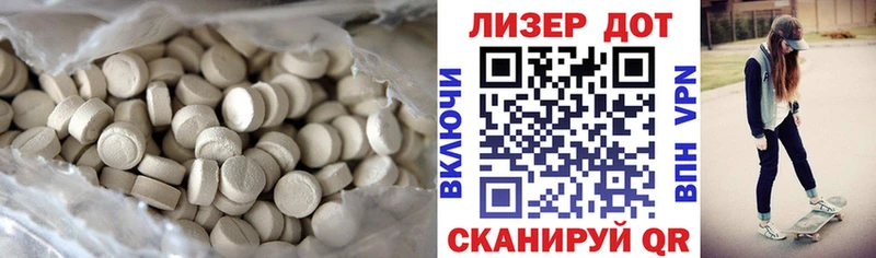 ЛСД экстази кислота Ивангород