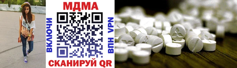 MDMA Molly  Ивангород 