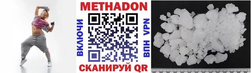 МЕТАДОН мёд закладка Ивангород