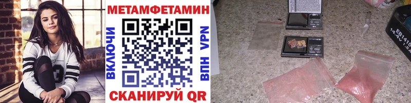 Первитин винт  Ивангород 