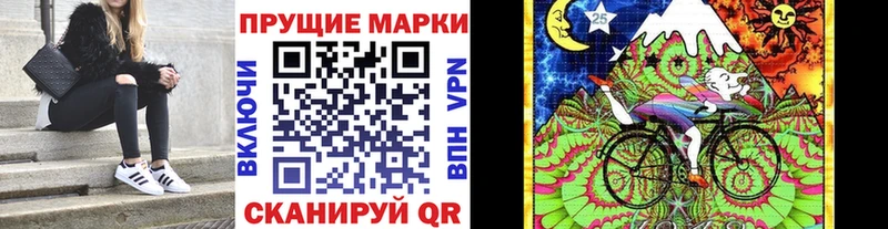 Марки NBOMe 1500мкг  Ивангород 