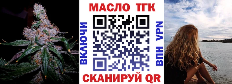 Дистиллят ТГК жижа  наркота  kraken как войти  Ивангород 