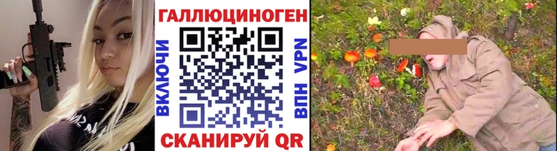 Галлюциногенные грибы мухоморы  Ивангород 